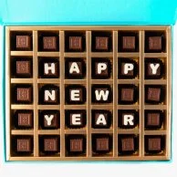 شوكولاتة العام الجديد بحروف مخصصة من إن جيه دي