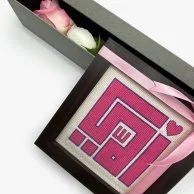 Pink Mom Embroidery Frame with two Roses by Khoyoot