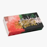 Plumier Pralines National Day 2022 Collection by Pierre Marcolini