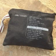 Pouch Bag with text "Helmna Nahar"