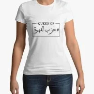 Queen of Coffee Squad T-Shirt