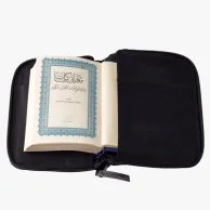 Quran Cover with Quran, Lines Kaabah style, Small