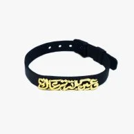 Quran Verses Black Bracelet