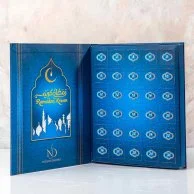 Ramadan Advent Calendar by NJD