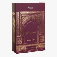 Ramadan Kareem Calendar Box Burgundy (Teabag Selection)