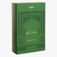 صندوق شاي رمضان كريم بشكل تقويم أخضر