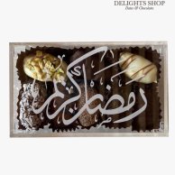 Ramadan Plexi Box With Premium Dates (400g)
