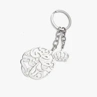 Royal Crown Personolized Name Keychain