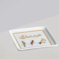 Sarb Catchall Tray By Silsal