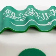 Saudi Flag Cake