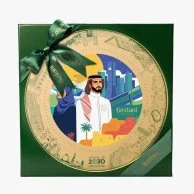 طبق سيراميك لليوم الوطني السعودي ماركة بستاني