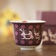 Set of 12 Khaizaran Arabic Coffee Cups by Silsal
