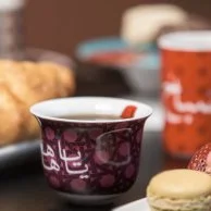 Set of 2 Khaizaran Arabic Coffee Cups by Silsal