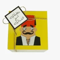 Sheikh El Shabeb - Chocolate Gift Box