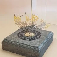 قطعة ديكور بشكل فن الخط العربي على شكل سفينة 