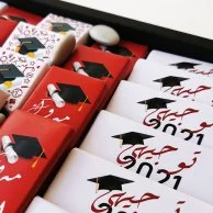 Tawjihi Graduation Gift Box By Eclat (Red Theme)