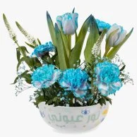 The Amira - Noor Floral Arrangement by Silsal