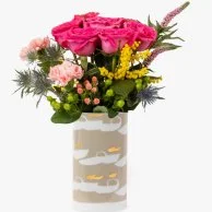 The Farah - Joud Floral Arrangement by Silsal