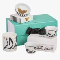 The Monochrome Gift Box By Silsal