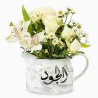 The Reem - Mulooki Floral Arrangement by Silsal