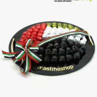 UAE Flag Round Black Acrylic Chocolate Tray by Mastiha