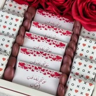 صندوق شوكولاتة عيد الحب XOXO من إيكلا