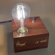 Vintage Lamp on Wooden Base by Mecal
