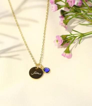 Arabic Name Personalised Necklace