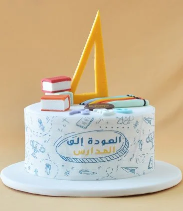 Back To School Welcome Cake
