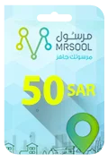 بطاقة خدمة مرسول - 50 ريال سعودي