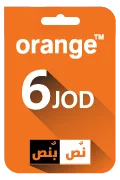 Orange Nos B Nos Recharge Card - JOD 6