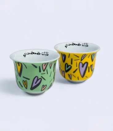 Set of 2 Hubbak Arabic Coffee Cups