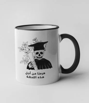 Skull Graduation Mug 