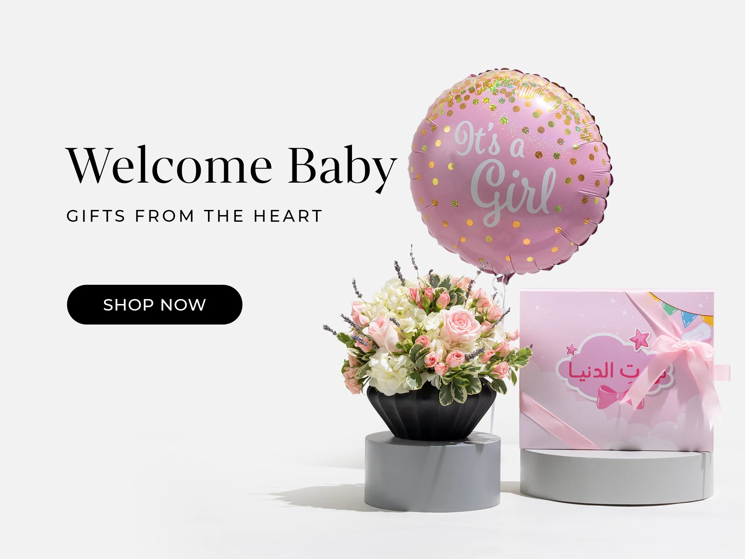 Newborn Baby Gifts