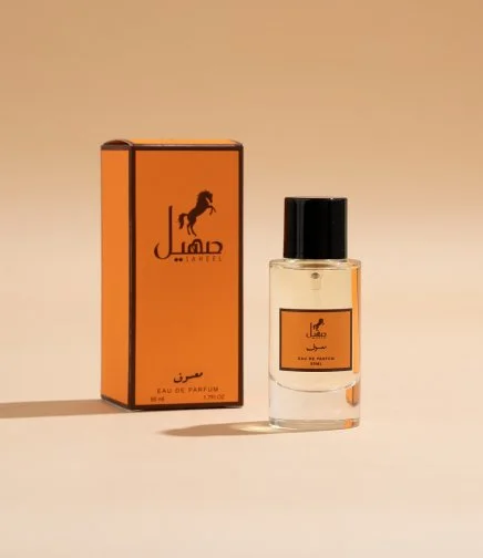 Ma'asof (The Groomed Horse) by Saheel Perfume