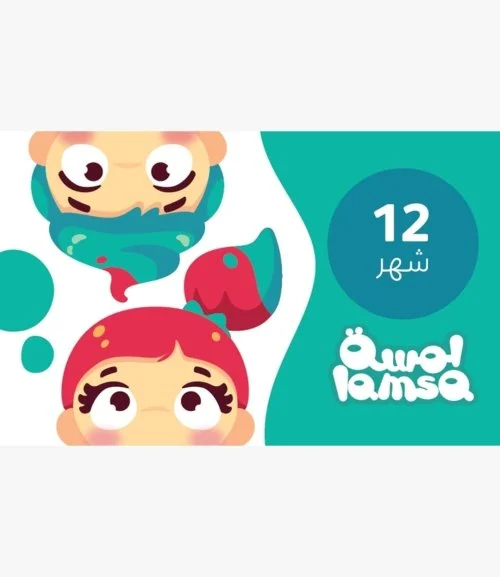 One year of Lamsa App Subscription