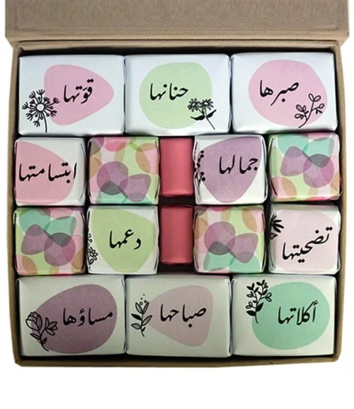 10 Reasons - Arabic Chocolate Box By Blessing