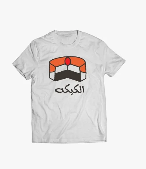 Men's White Printed T-shirt with Writing الكيكة