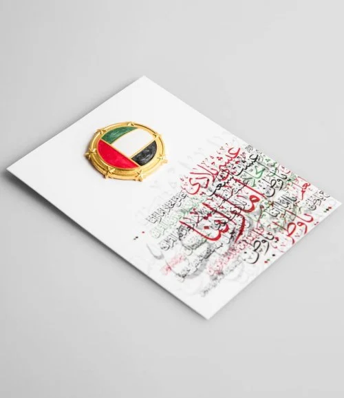 Badge Circular UAE Flag by Rovatti