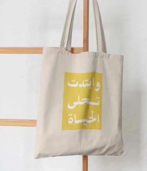 Fabric Bag "W Ebtadet Tehla Al Hayah"