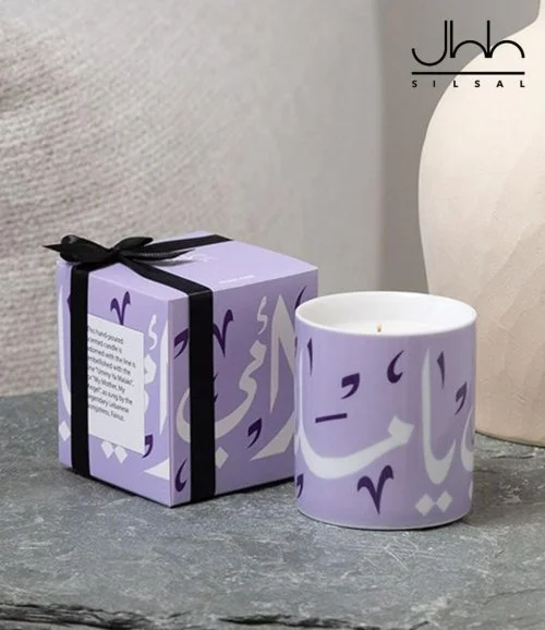 Diwani My Mother Mirage Candle (150g) - Lilac By Silsal*