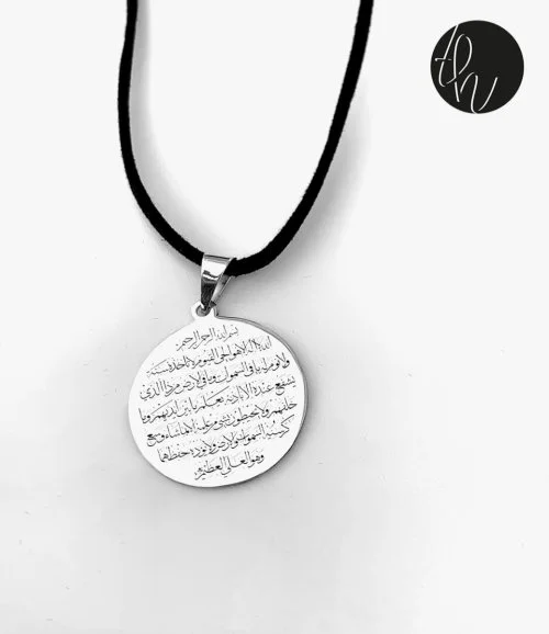 Al Korsi Verses Necklace