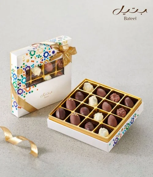 Arabesque Box  Small By Bateel