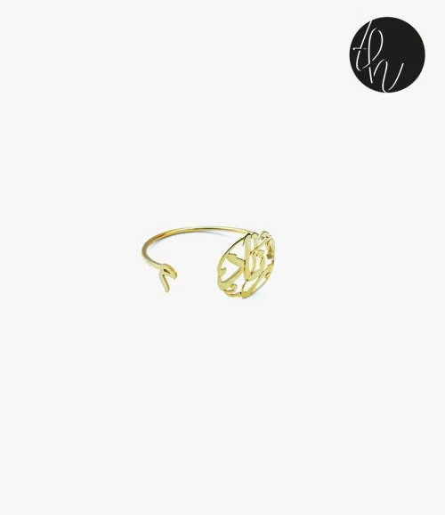 Arabic Name and Letter Bangle