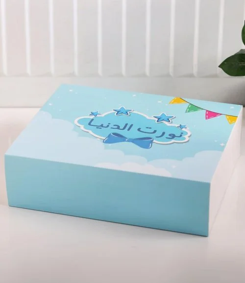 Beautiful Angel - Baby Boy Gift Box