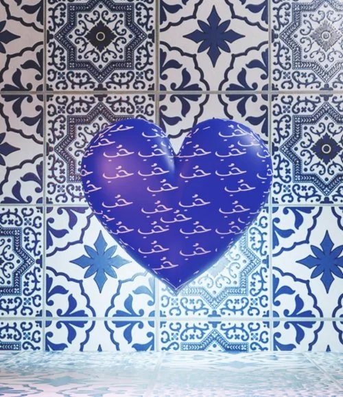 Blue Heart Tile Metahearts Limited Edition NFT By Noonie