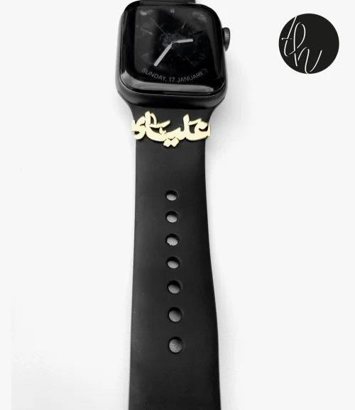 Customized Arabic Name Apple Watch Charm