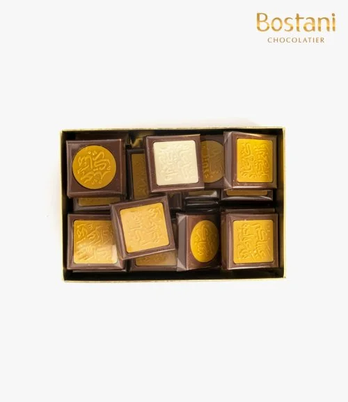  Eid Luxury Chocolate Box by Bostani 