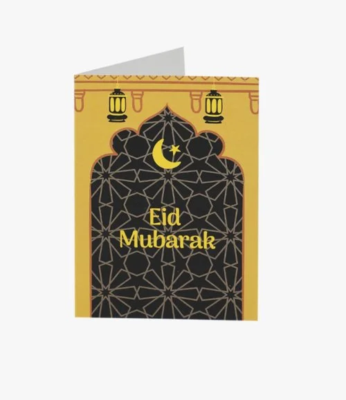 بطاقة معايدة بعبارة "عيد مبارك"