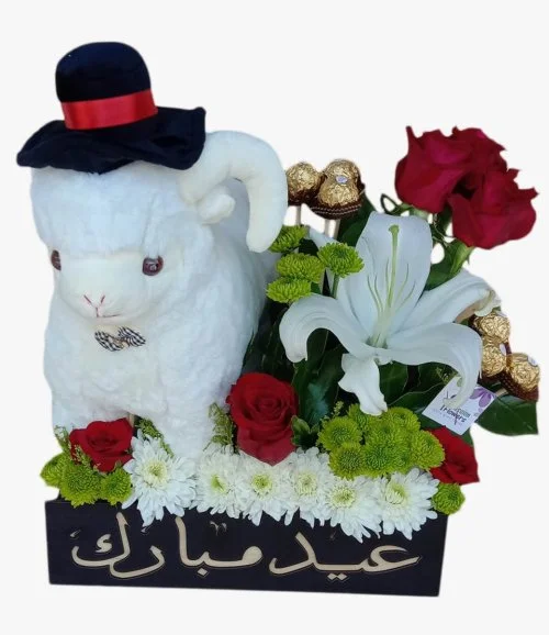 Eid Mubarak Flowers Box